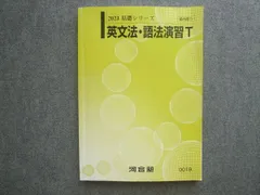 2025年最新】河合塾Tテキストの人気アイテム - メルカリ