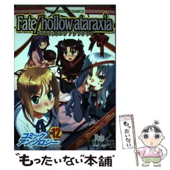 2023年最新】アンソロジーの人気アイテム - メルカリ