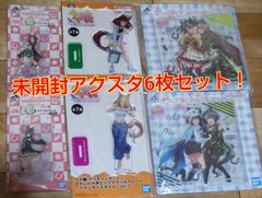 未使用ウマ娘アクスタ6枚セット！