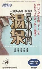 鴎外選集 第21巻 日記 森鴎外 岩波書店 1980年 函付き S09128