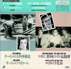 バスター・キートン　短編全集　vol.3 Amazon.co.jp: バスター・キートン傑作集 3 [DVD] : バスター