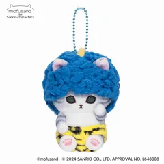 モフサンド mofusand サンリオ ゴロピカドン マスコット 3個セット