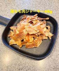 犬猫の無添加おやつ　鶏もも肉ジャーキー40g