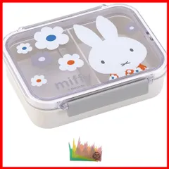 【数量限定】2点セット（お弁当箱、バラン） 当店オリジナルロゴ入りバラン モノトーン miffy 550ml 日本製 お弁当箱 レンジ対応 食洗機 ランチボックス 1段 弁当箱 ミッフィー