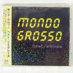 2025年最新】mondo grosso lpの人気アイテム - メルカリ