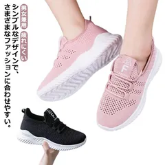 スニーカー レディース 疲れにくい メンズ 男女兼用 ウォーキングシューズ 靴 ランニングシューズ カジュアル 運動靴 軽量 黒 ローカット ウォーキング 美脚スポーツシューズ おしゃれ トレーニング#yeon397