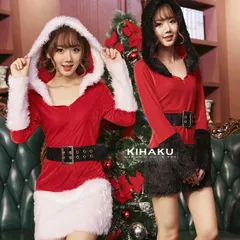 ★売れ筋★2色 長袖 サンタコスチューム クリスマス コスプレ衣装【9420】  セット内容：1：フード一体ワンピー おすすめ おしゃれ　人気 上品 9420