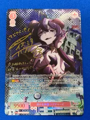 ヴァイスロゼ　まほあこ　Villains マジアベーゼ　TD SP ヴァイスロゼ まほあこ Villains マジアベーゼ TD SP - メルカリ