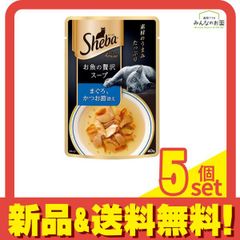 シーバアミューズ シーフードスープ 蟹かま サーモン添え 15個 - メルカリ