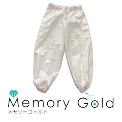 美品 アングリッド ナイロン混ミリタリールーズパンツ ホワイト