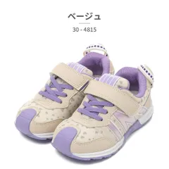 ★クーポン発行中【正規品取扱店･新品】イフミー スニーカー キッズ IFMEjoob 30-4815 2025秋冬 女の子