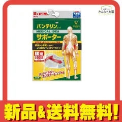 バンテリンコーワサポーター 腰用 しっかり加圧タイプ 大きめLサイズ 1枚 (ブルーグレー) 