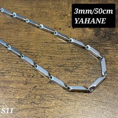 【 新品 送料無料 】S11 ツイスト 3mm 50cm メンズ シルバーネックレス レディース ステンレス チェーン