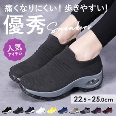 ☆ 37(23.5cm) ☆ スニーカー 厚底 kshoes1839 スニーカー レディース 厚底 軽量 ランニングシューズ ウォーキングシューズ スニーカー スリッポン 運動靴 ジム シューズ ランニング ウォーキング 疲れにくい 歩きやすい 婦人靴