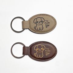 ワンちゃん好きの方へ！プレゼントにも◎【皮製レーザー彫刻チャームｰ楕円-】～トイプードル～オリジナルデザイン