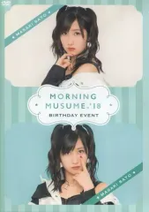 Amazon.co.jp: DVD 佐藤優樹バースデーイベント2024?Emerald