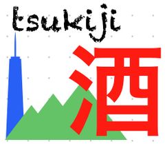 TOKYO-TSUKIJI 和酒SHOP