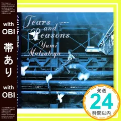 【帯あり】TEARS AND REASONS [CD] 松任谷由実_07