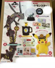 一番くじ アニメ「ポケットモンスター」 くじフルセット＋ラストワン賞 バンダイナムコ 1ロット