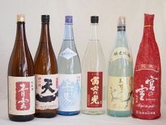 本格焼酎 6本セット 日南娘　赤江 甕猫colorful 大正の一滴 甲辰 本格焼酎 6本セット 日南娘 赤江 甕猫colorful 大正の一滴 甲