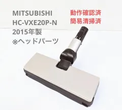 2024年最新】hc-vxe pの人気アイテム - メルカリ