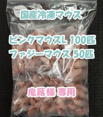 Pangea Fig & Insects フィグ&インセクト 8oz（227g）パンゲア