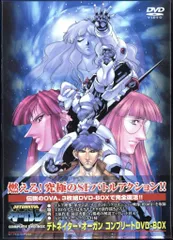 2025年最新】デトネイター・オーガンの人気アイテム - メルカリ