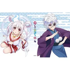 2025年最新】ゆらぎ荘の幽奈さん blu-rayの人気アイテム - メルカリ