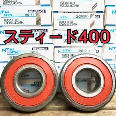 2025年最新】スティード400 ホイールの人気アイテム - メルカリ