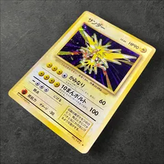 ポケモンカード旧裏　遊戯王バンダイ版 2025年最新】遊戯王カード旧裏の人気アイテム - メルカリ