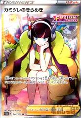 2025年最新】カミツレのきらめき srの人気アイテム - メルカリ