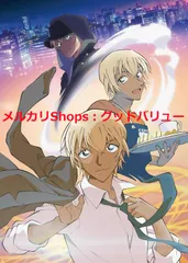 新品未開封★名探偵コナン『ゼロの日常[ティータイム]』 ［BD］ [Blu-ray] ブルーレイ 古谷徹 (出演) 【安心・匿名配送】メルカリShops：グッドバリューが出品