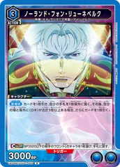 2025年最新】ノーランド ユニオンアリーナの人気アイテム - メルカリ