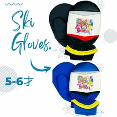 日本製　スキー手袋  ミトン手袋 5-6才用　 雪用手袋 防寒 雪遊び 冬物  スノー　男の子手袋　戦隊　ゴーカイジャー　スキーグローブ スキー手袋 ミトンタイプ