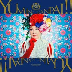 松任谷由実｜パール・ピアス (LP)｜レコード通販｜vivrantdiscstore