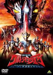 劇場版ウルトラマンタイガ ニュージェネクライマックス【邦画 中古 DVD】レンタル落ち