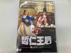 2025年最新】哲仁王后dvdの人気アイテム - メルカリ