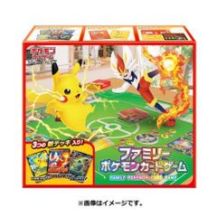 ポケモンカードゲーム ソード&シールド ファミリーポケモンカードゲーム