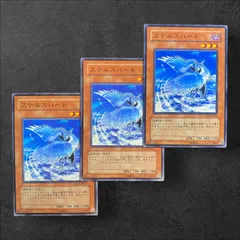 遊戯王 ステルスバード 3枚 PCパラレル 未開封 ステルスバード/ノーマルパラレル/PC8-JP004 | minny通販店