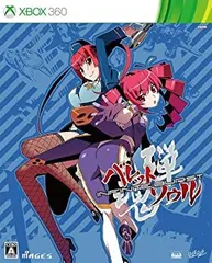 【中古】「非常に良い」バレットソウル-インフィニットバーストー (ファミ通Xbox 360 バレットソウル スペシャル&サウンドトラックCD&DLカード同梱)