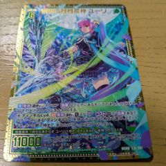 憐憫の離離狐神ユーリ MGNR ゼクス