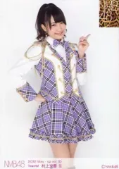 2025年最新】村上文香の人気アイテム - メルカリ