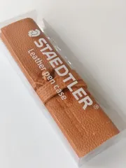 ステッドラー　本革製 レザーケース　キャメル　★未使用品★
