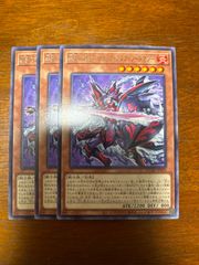 遊戯王　黒炎の剣士　ブラック　フレア　ソードマン
