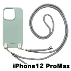 【新品未使用】iPhone12 Pro Max アイフォン12プロマックス ケース(くすみグリーン/グレー)ひも TPU カバー ストラップ myones 斜め掛け zmyones002-ps1-st25-iphone12max-gr-gy
