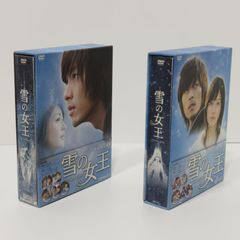 アミューズソフトエンタテインメント　雪の女王　DVD-BOXⅠ&Ⅱ　韓国ドラマ