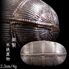 米俵　ディスプレイ用　骨董　アンティーク 米俵（ディスプレイ用) – YOUBI.shop【用美公式オンライン】