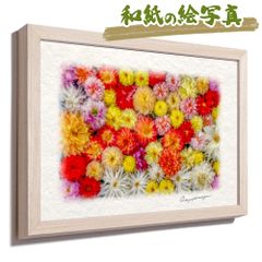 일본 종이의 그림 사진 [일면 달리아 꽃 (오렌지)] 평면 액자와 32x23cm 회화 인테리어 현관 풍수 풍경화 아트 패널 포스터 세련된 신축 축하 그림 벽걸이 일본 모던 일본식 재팬디 가을 꽃 그림
