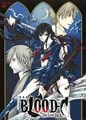 2025年最新】blood-c dvdの人気アイテム - メルカリ