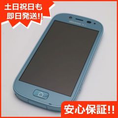 新品同様 F-06F らくらくスマートフォン3 エアーブルー 即日発送 スマホ FUJITSU DoCoMo 本体 白ロム 土日祝発送OK 05000